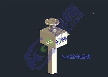 SJA 絲桿運(yùn)動(dòng)